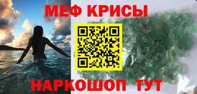 мдпв Славянск-на-Кубани