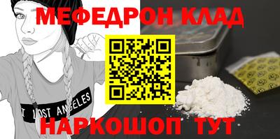 синтетический гашиш Славгород