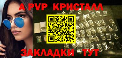 кокаин перу Сланцы