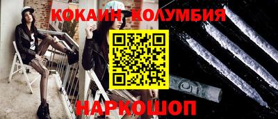 синтетический гашиш Славгород
