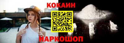 синтетический гашиш Славгород