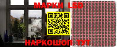синтетический гашиш Славгород