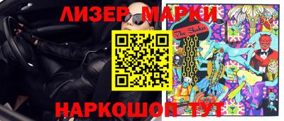 синтетический гашиш Славгород