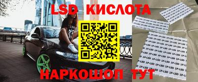 кокаин перу Сланцы