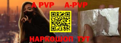 кокаин перу Сланцы
