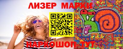 кокаин перу Сланцы