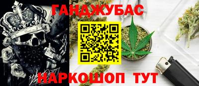 кокаин перу Сланцы
