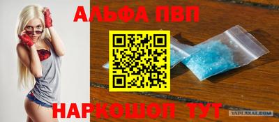 кокаин перу Сланцы
