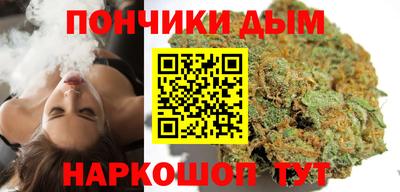 синтетический гашиш Славгород