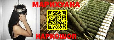 кокаин перу Сланцы