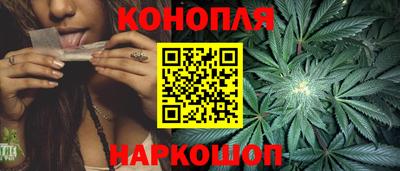 синтетический гашиш Славгород