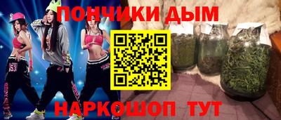 синтетический гашиш Славгород