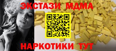 мдпв Славянск-на-Кубани