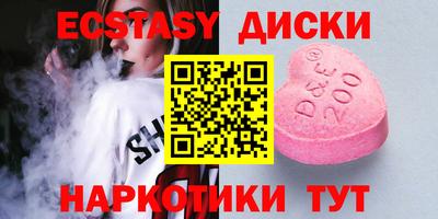 кокаин перу Сланцы