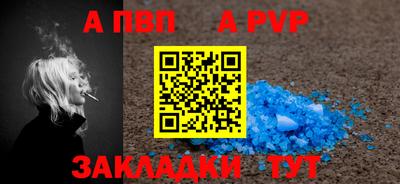 кокаин перу Сланцы