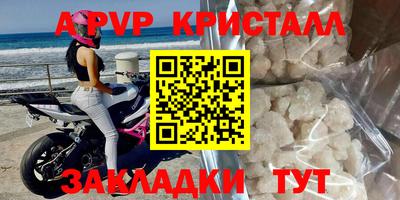 кокаин перу Сланцы
