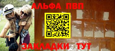 кокаин перу Сланцы