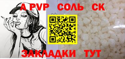 мдпв Славянск-на-Кубани