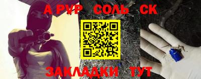кокаин перу Сланцы