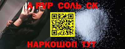 кокаин перу Сланцы