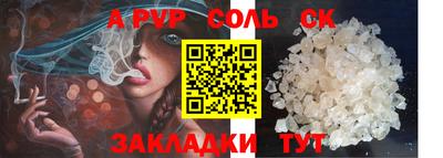 кокаин перу Сланцы