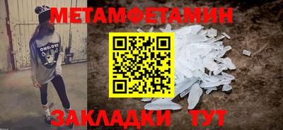 мдпв Славянск-на-Кубани