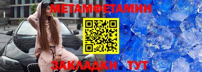 мдпв Славянск-на-Кубани