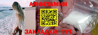 синтетический гашиш Славгород