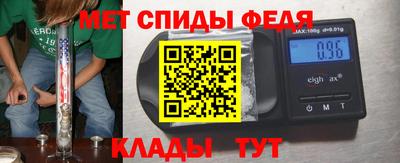 синтетический гашиш Славгород