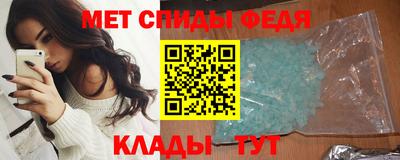 синтетический гашиш Славгород