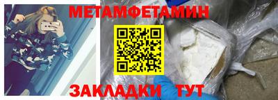 мдпв Славянск-на-Кубани