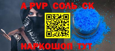 мдпв Славянск-на-Кубани