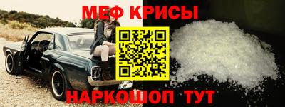синтетический гашиш Славгород