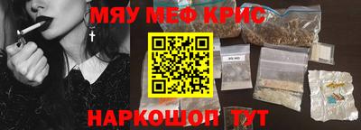 кокаин перу Сланцы
