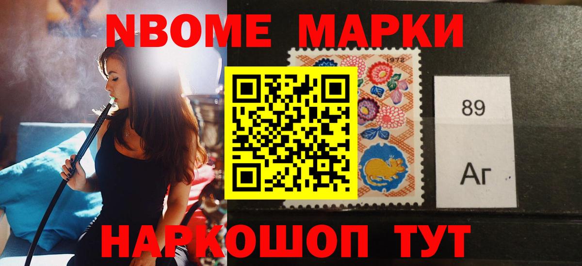 ЛСД экстази  Вход с VPN  Лсд 25 экстази кислота  Новочеркасск  Лсд 25 экстази кислота 