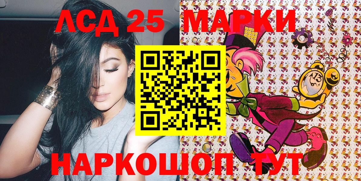 Марки N-bome 1,5мг  Вход с VPN  Марки N-bome 1,5мг  Новочеркасск 