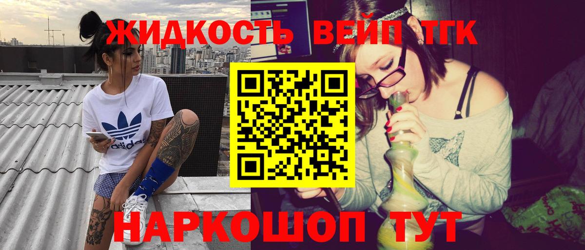 Дистиллят ТГК Wax Новочеркасск