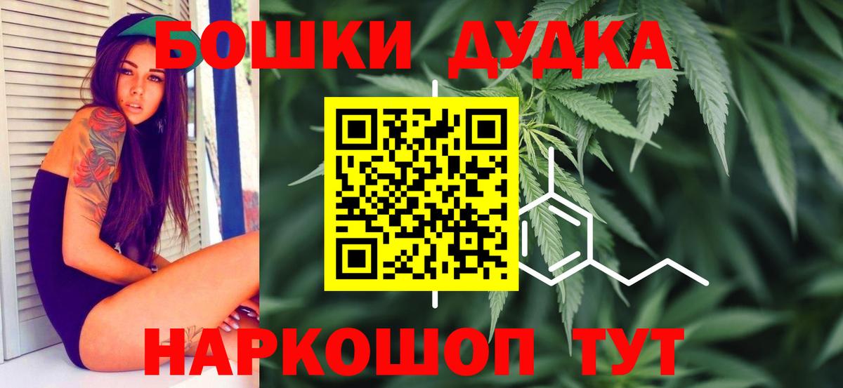 Шишки марихуана SATIVA & INDICA Новочеркасск